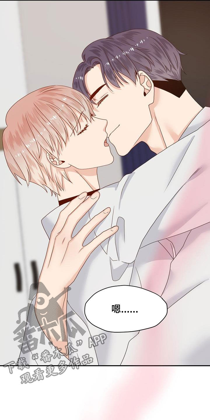 欧米伽联名款如何调时间漫画,第81章：我在等你4图