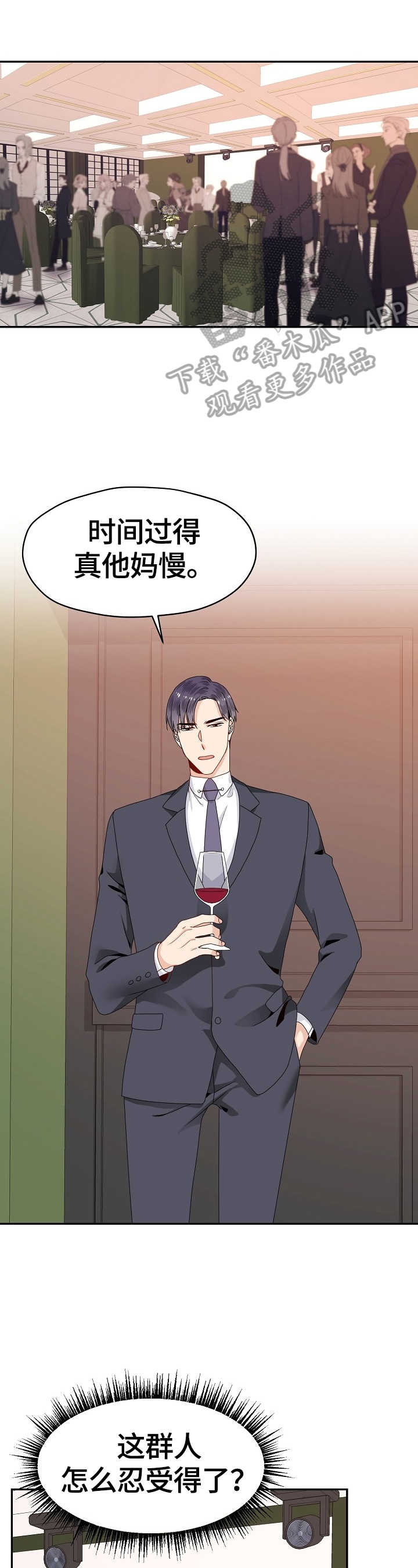 第52章：明知故问0