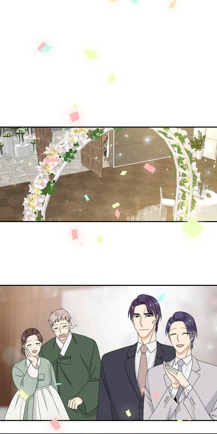 欧米伽三的食物有哪些漫画,第109章：婚礼（完结）2图