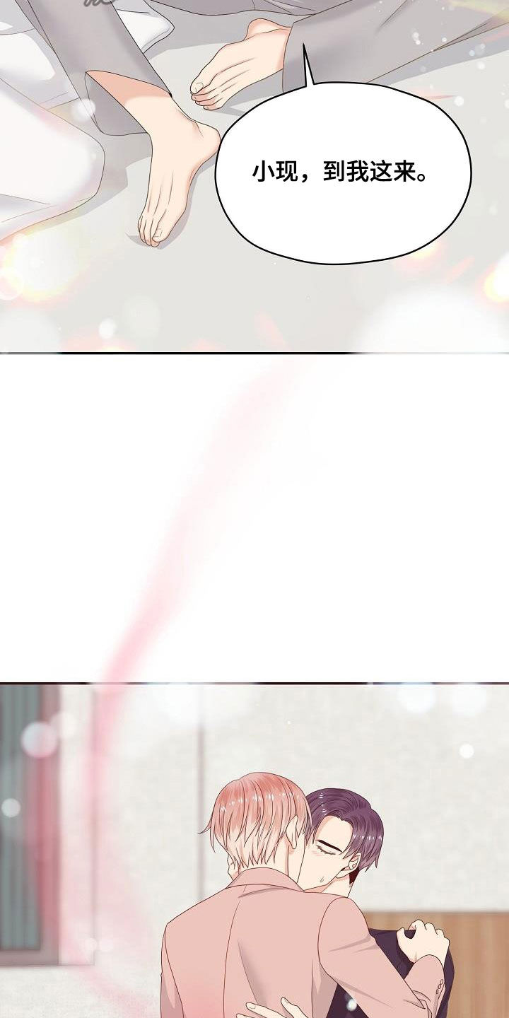 第89章：我陪你4