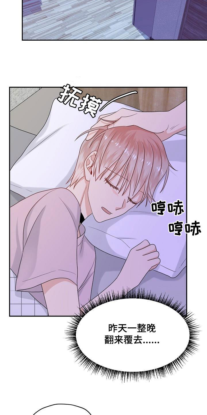 第101章：你找错人了0