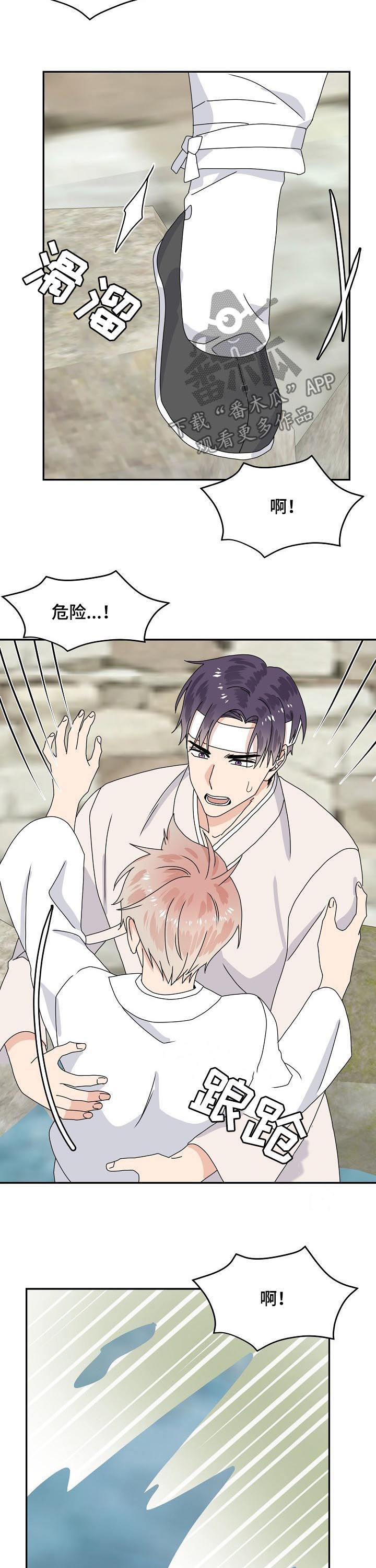 第76章：特别篇：总是回想4