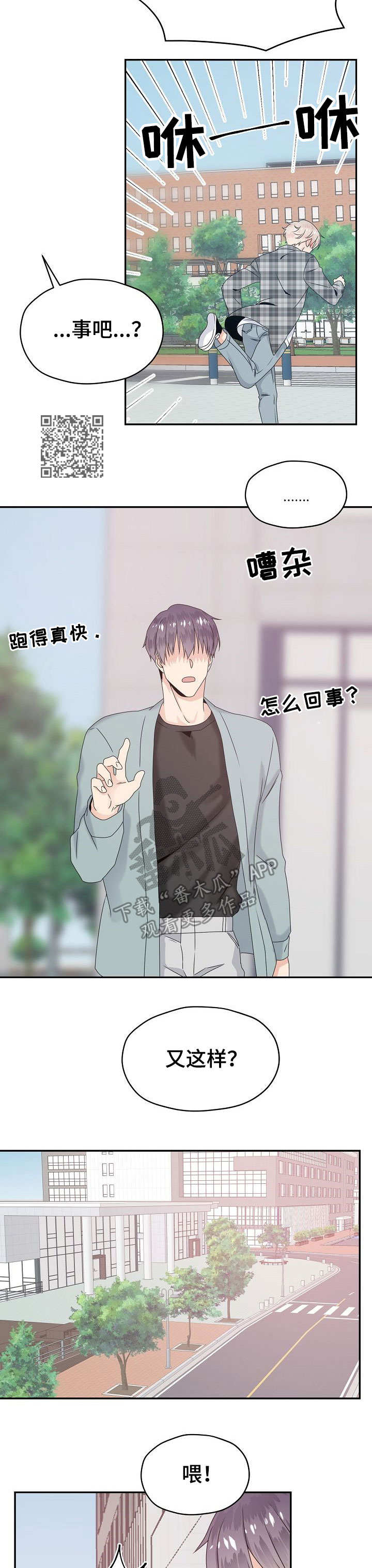 第22章：又来了1