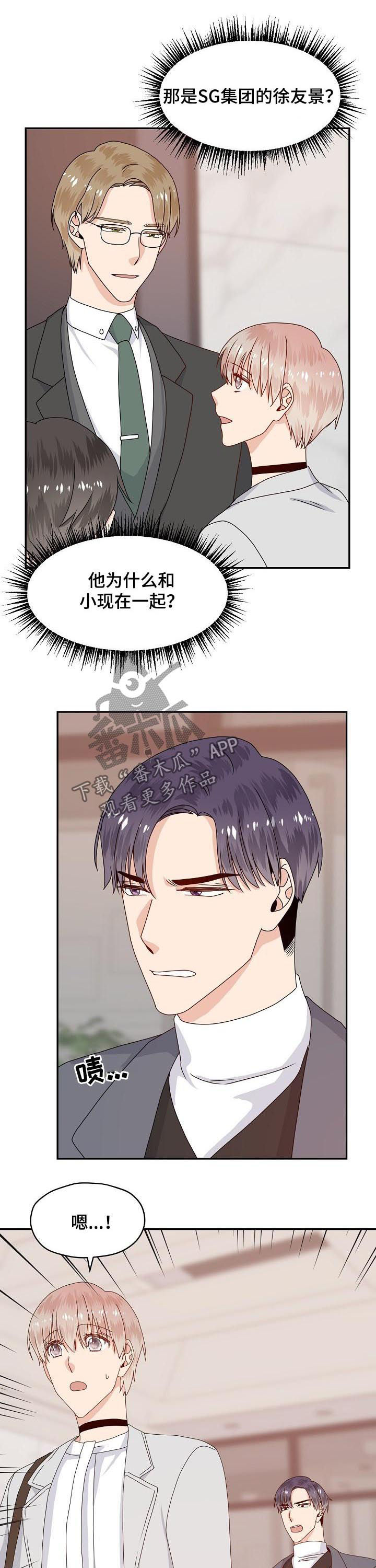 第55章：走着瞧0