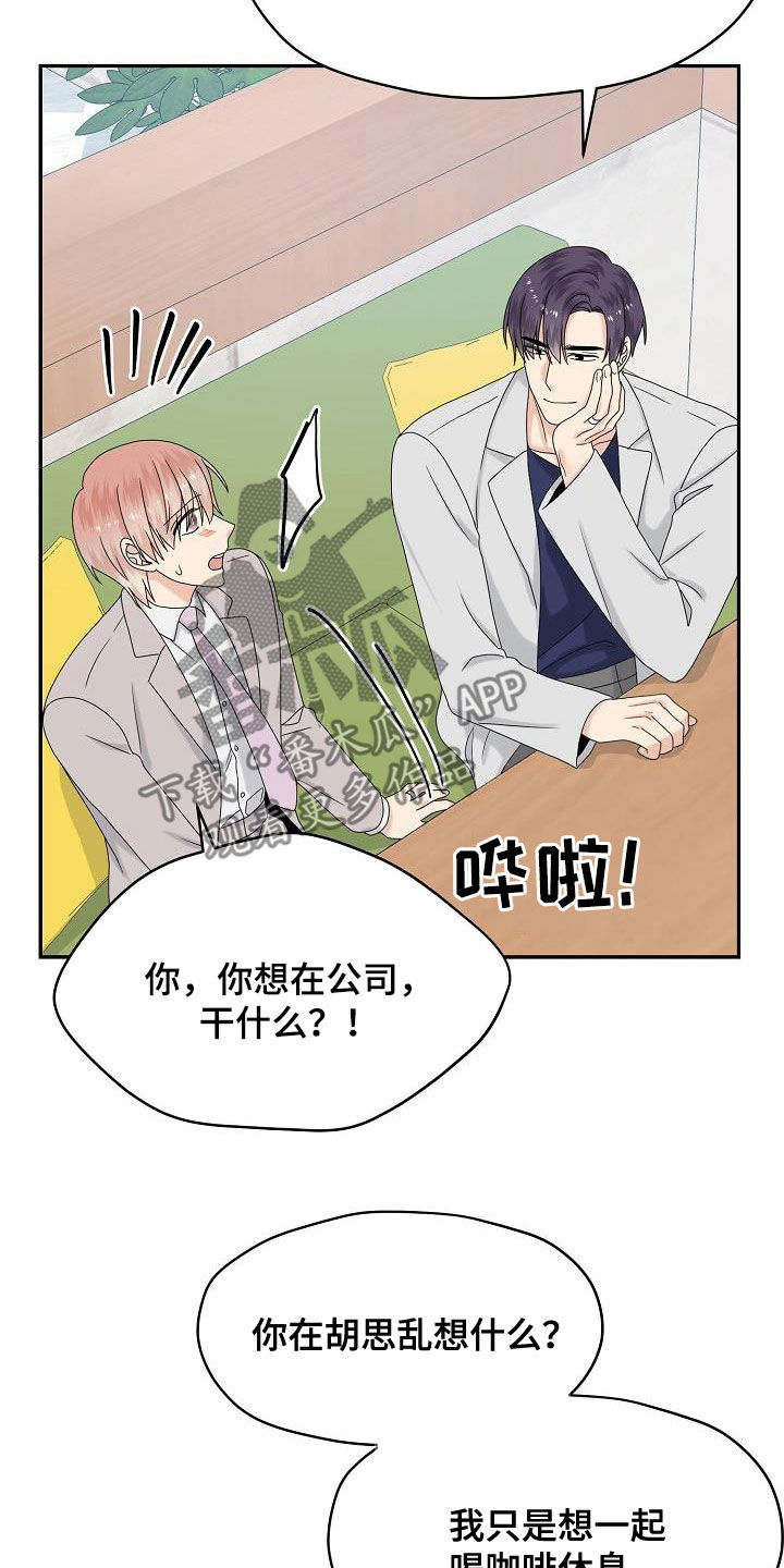 第109章：婚礼（完结）1