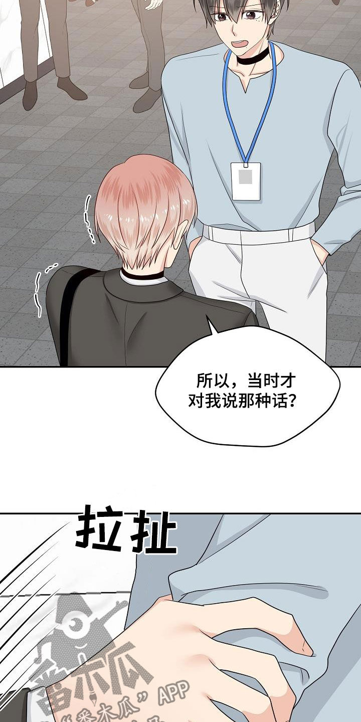 第99章：你该回来了4