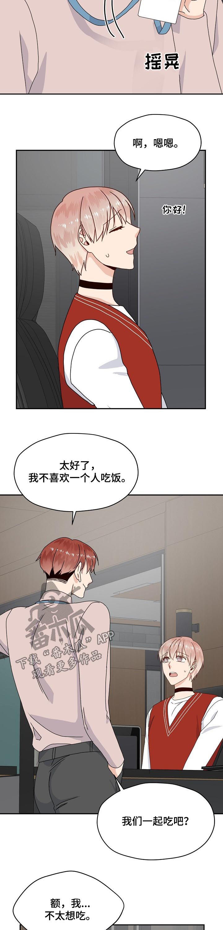 第72章：放手！3