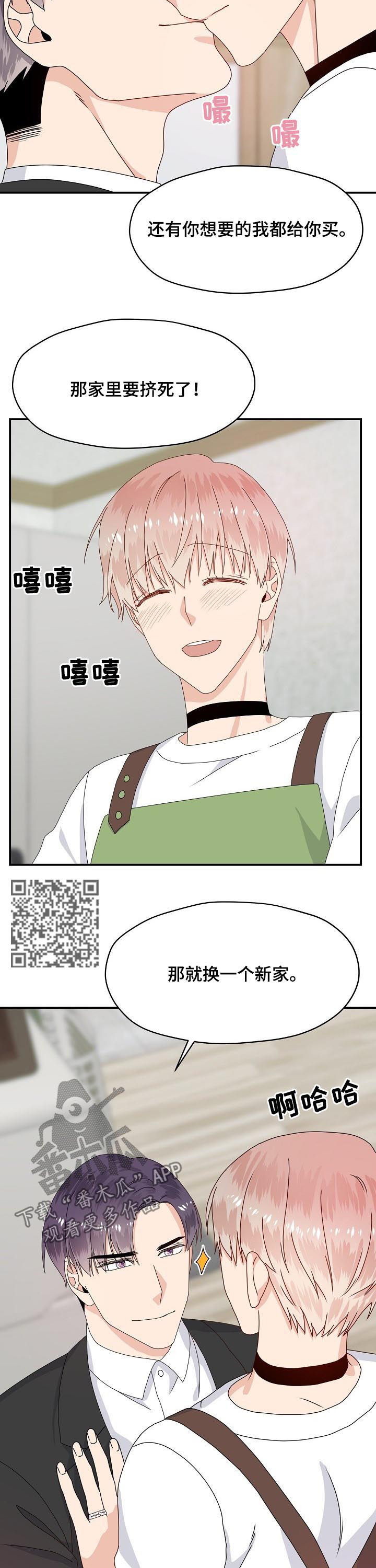 第61章：我愿意0