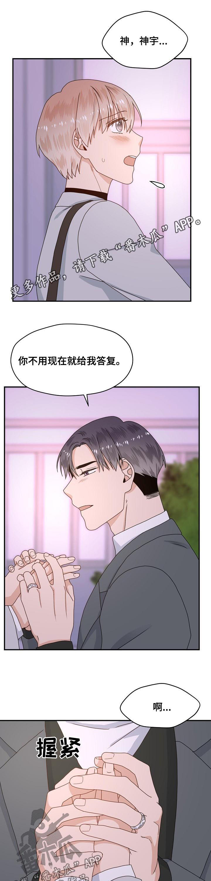 第60章：在家等你0