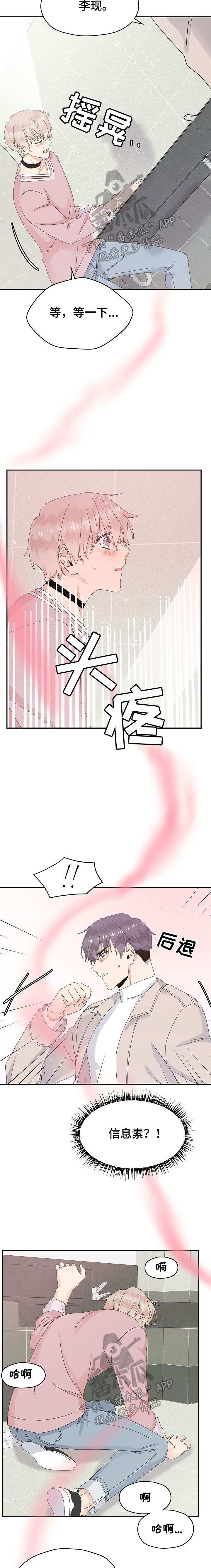 第22章：又来了0