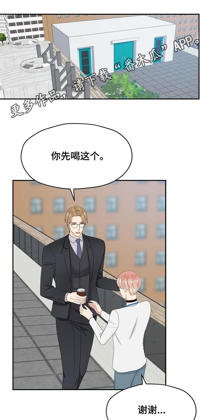 第88章：换部门0