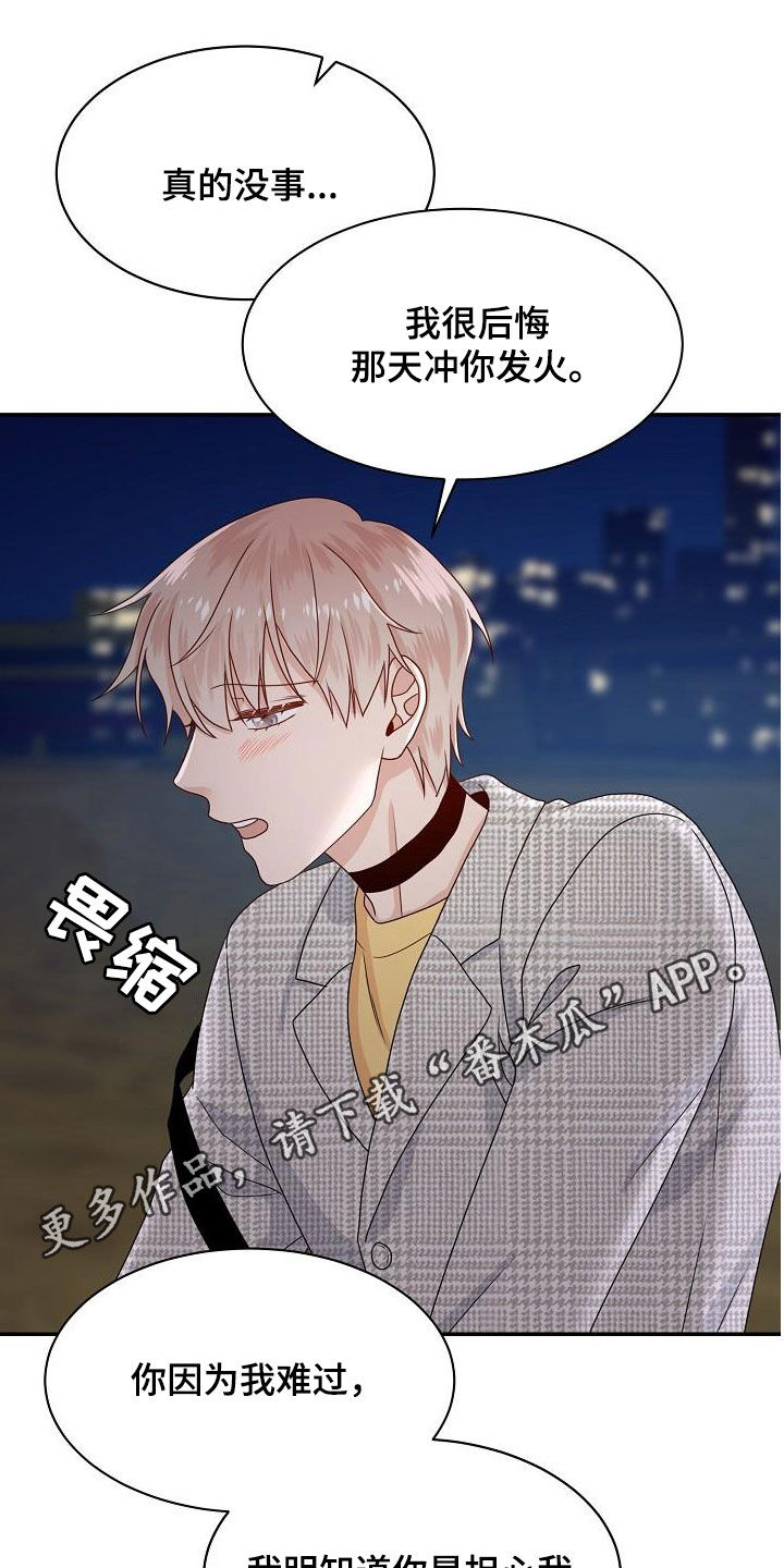 第81章：我在等你0