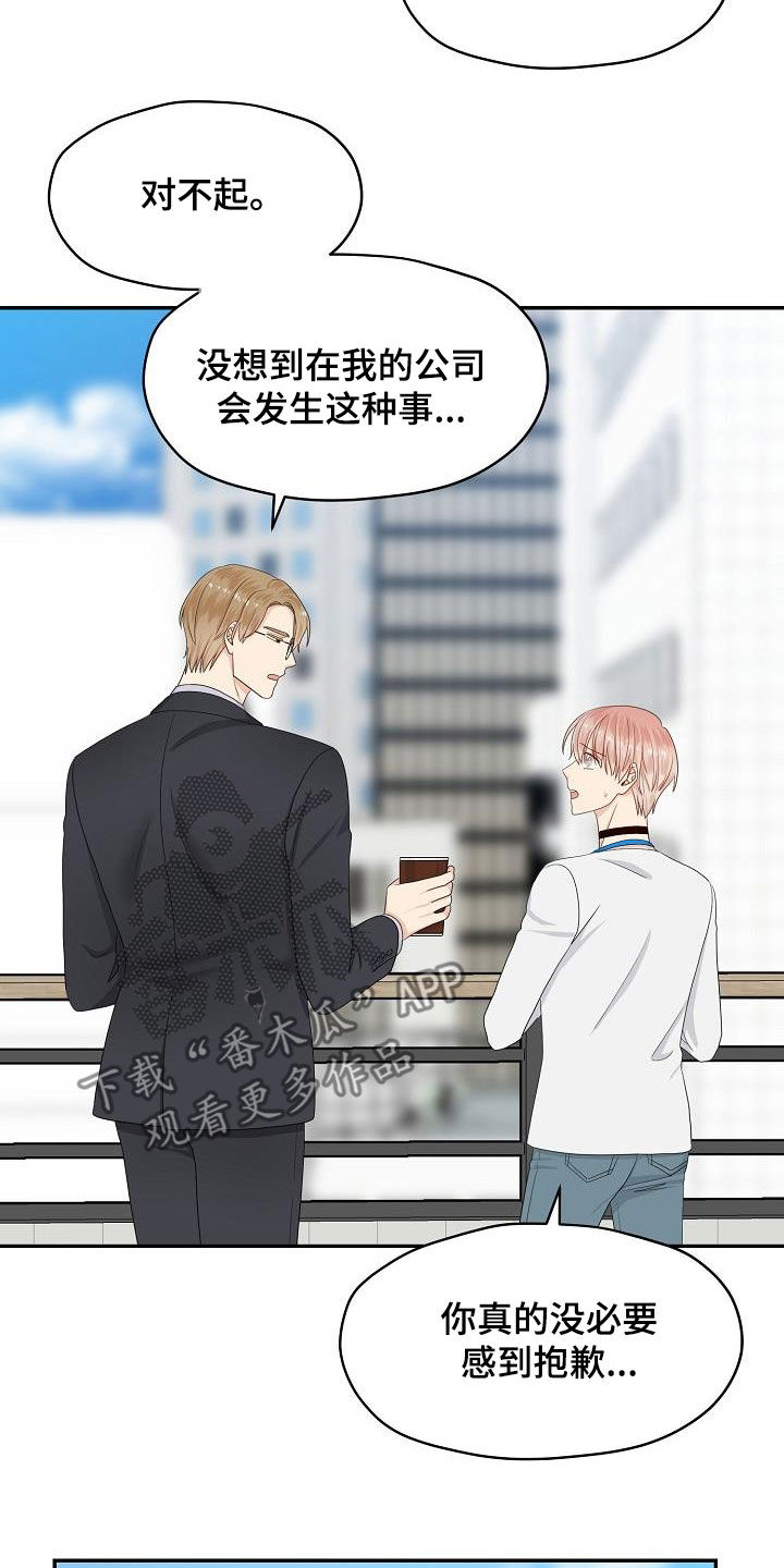 第88章：换部门1