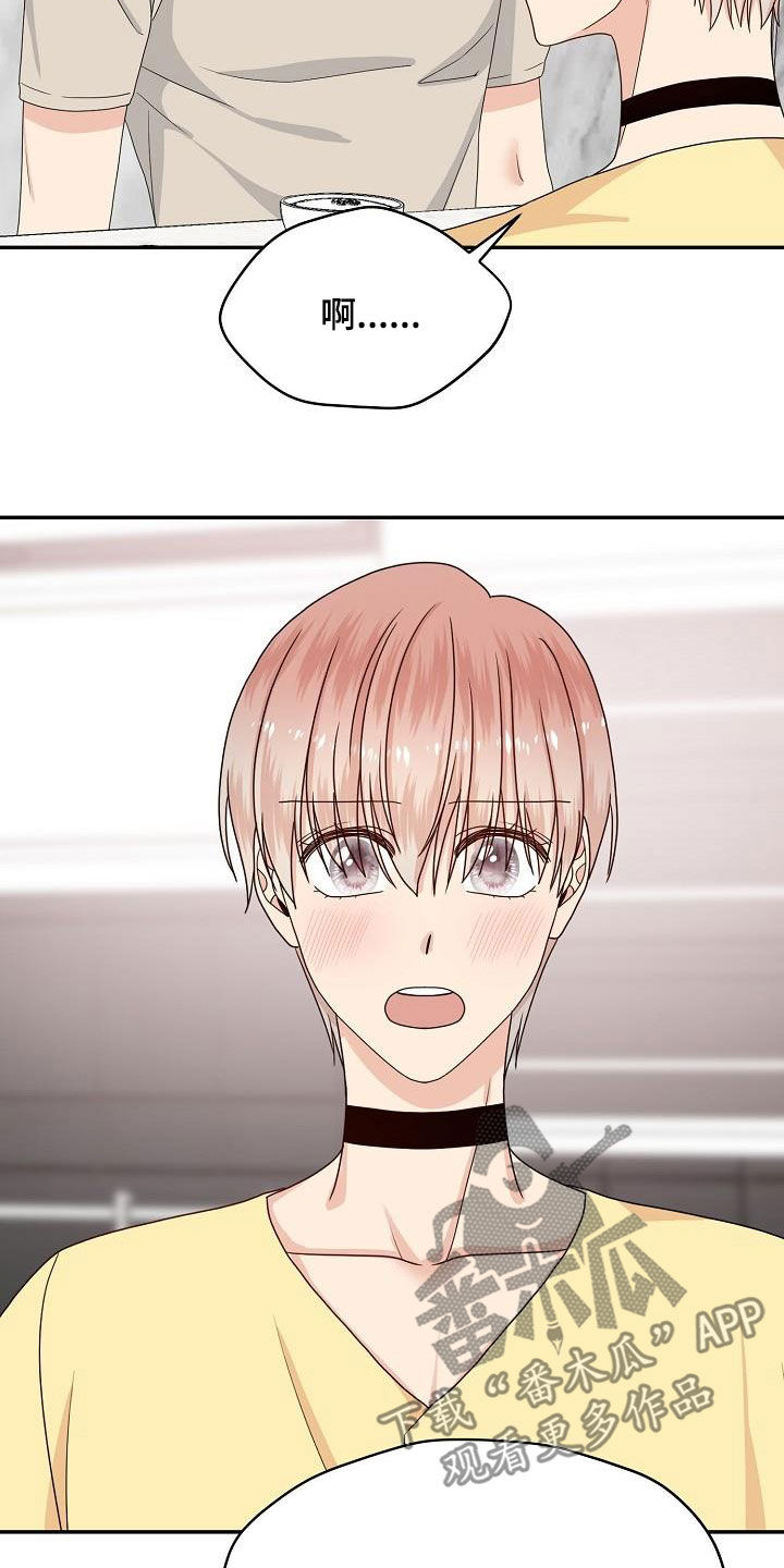 第107章：生米煮成熟饭0