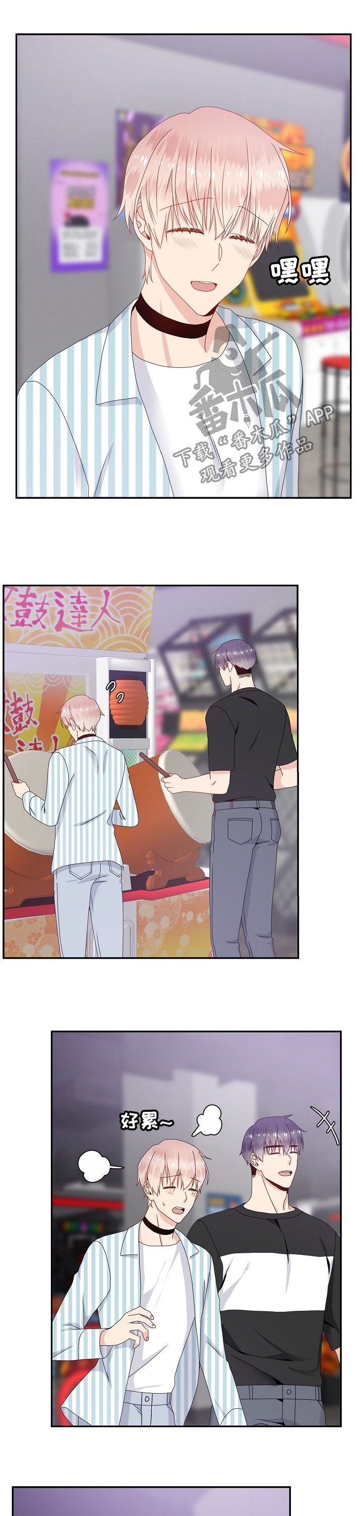 欧米伽3哪个牌子最好漫画,第34章：回去2图