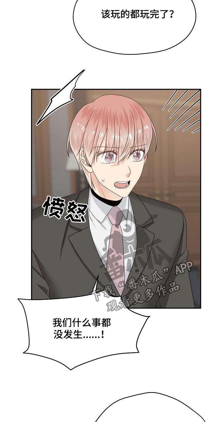 第99章：你该回来了3