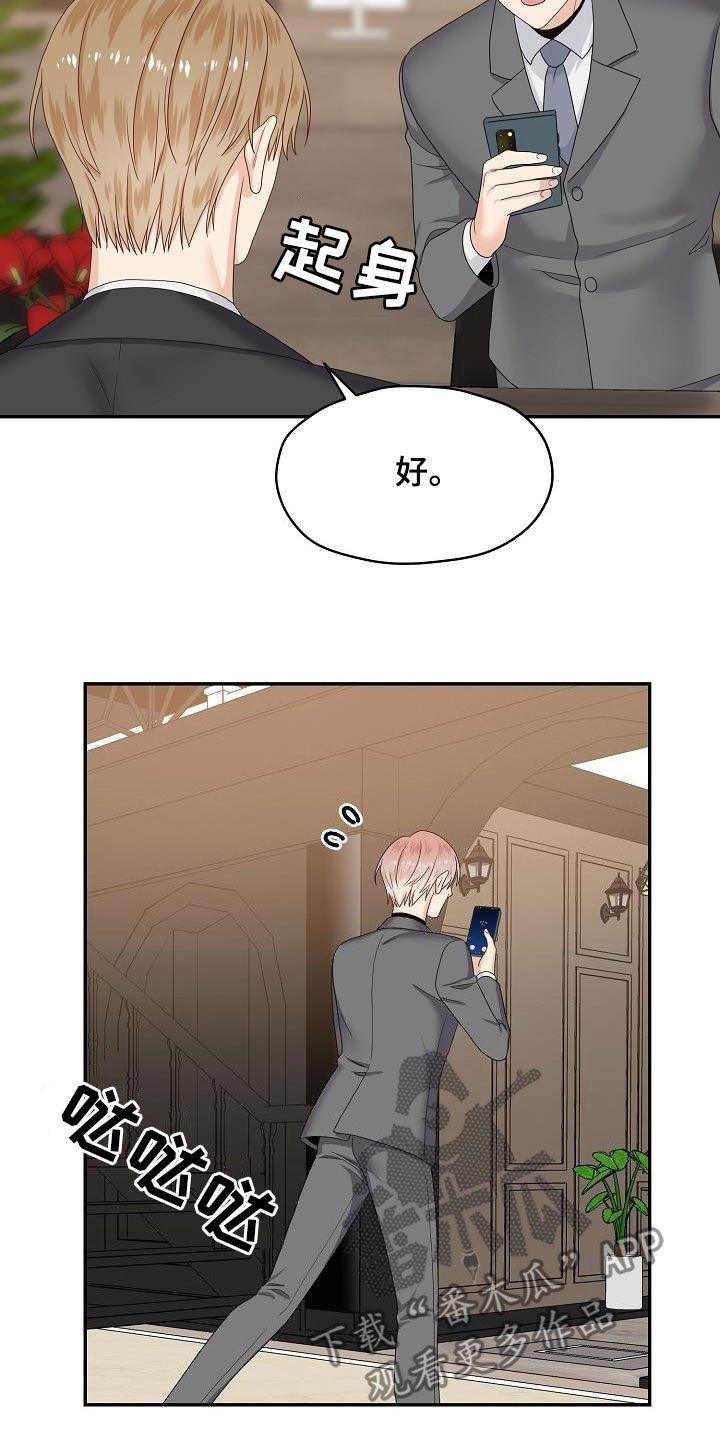 第95章：意识模糊3