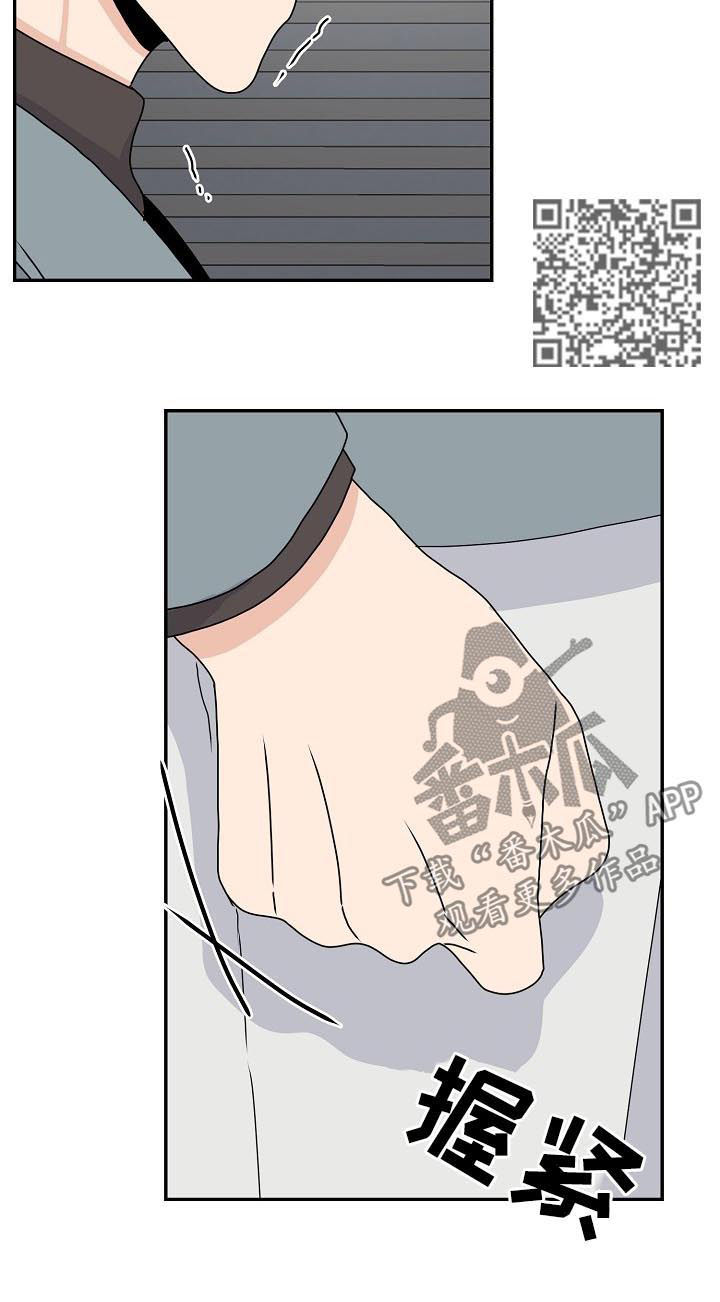 第75章：动手打人1