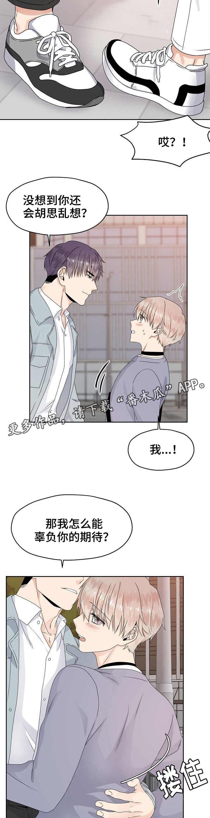 第16章：高档餐厅2