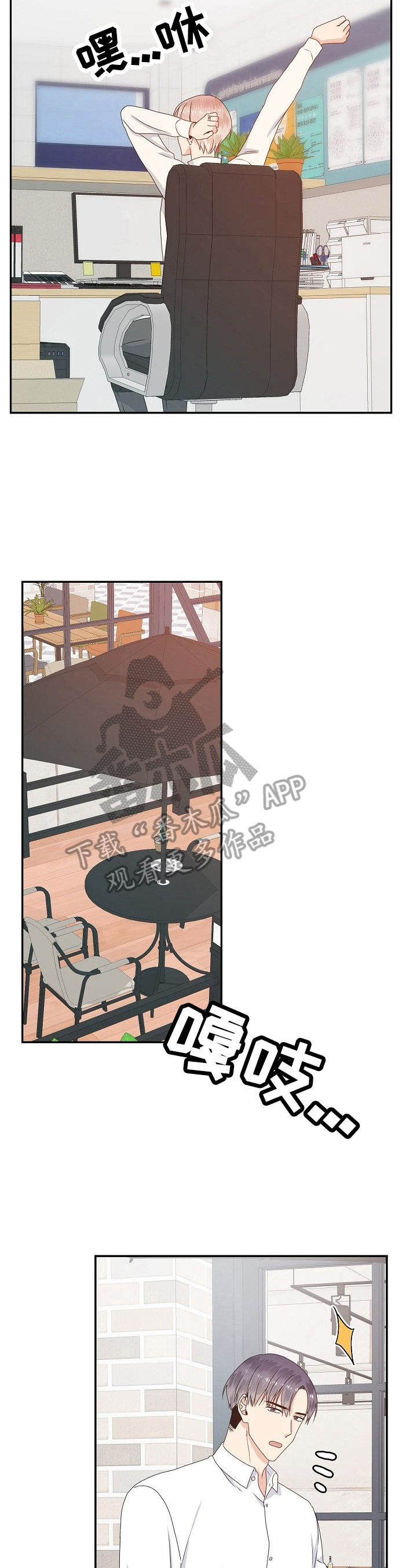 第50章：父子相谈2