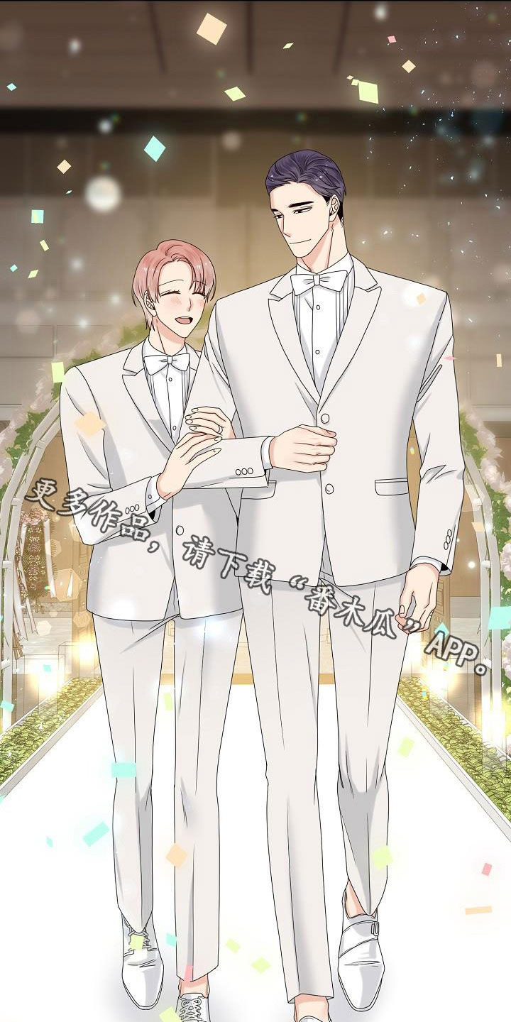 欧米伽三的食物有哪些漫画,第109章：婚礼（完结）3图