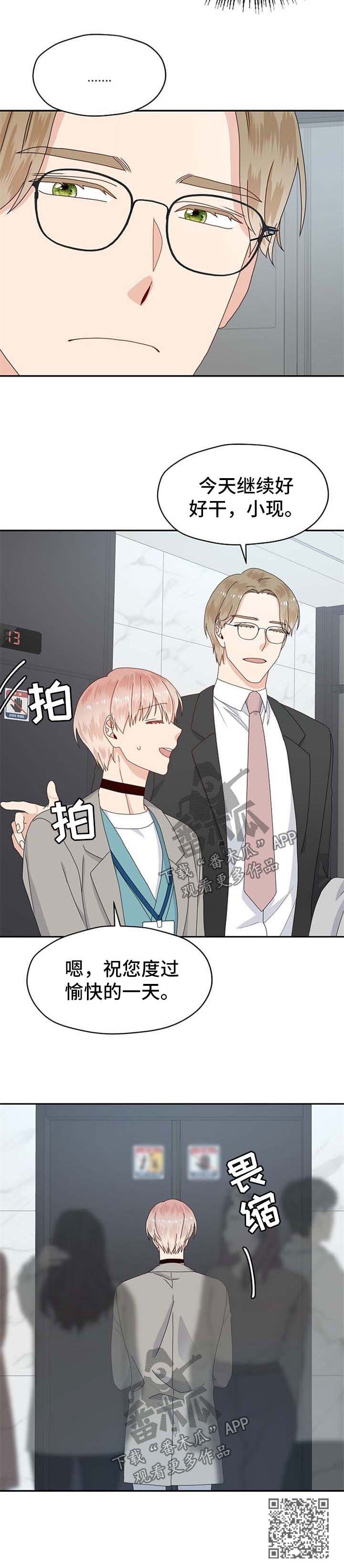 第68章：工作问题2