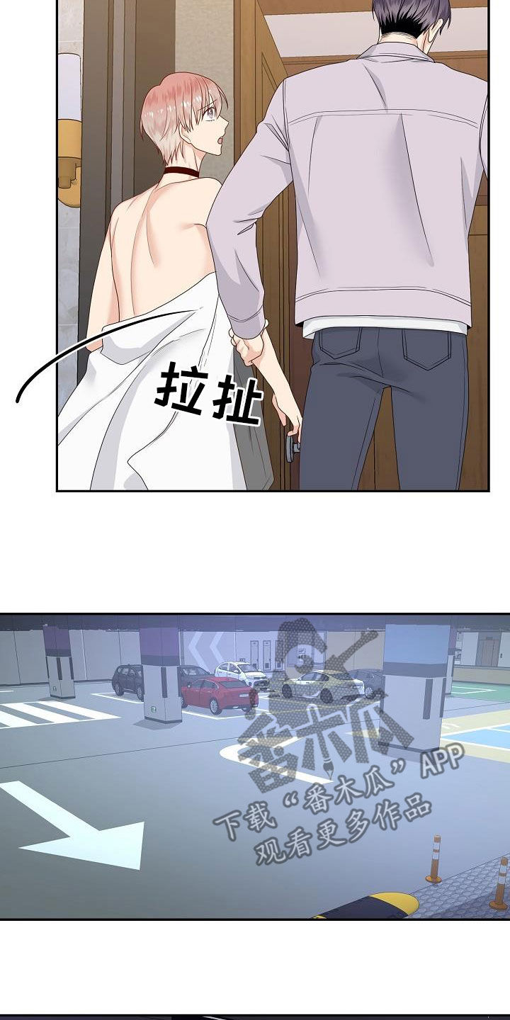 第97章：别和我说话0