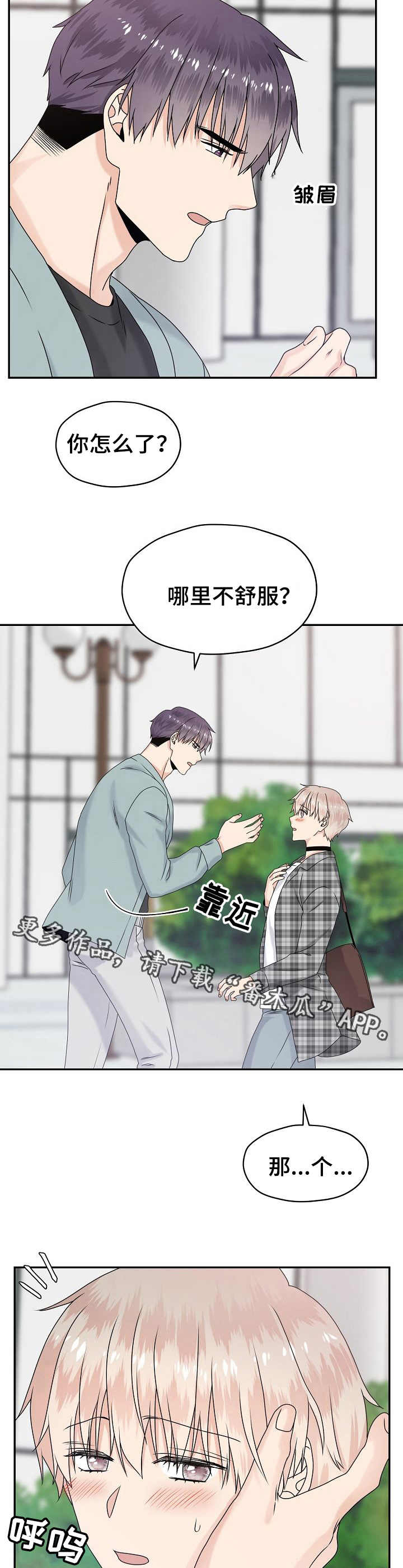 第20章：控制不住0