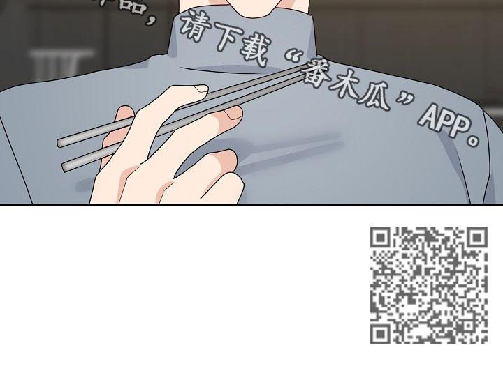 欧米茄官网价格和门店价格漫画,第66章：面试通过3图