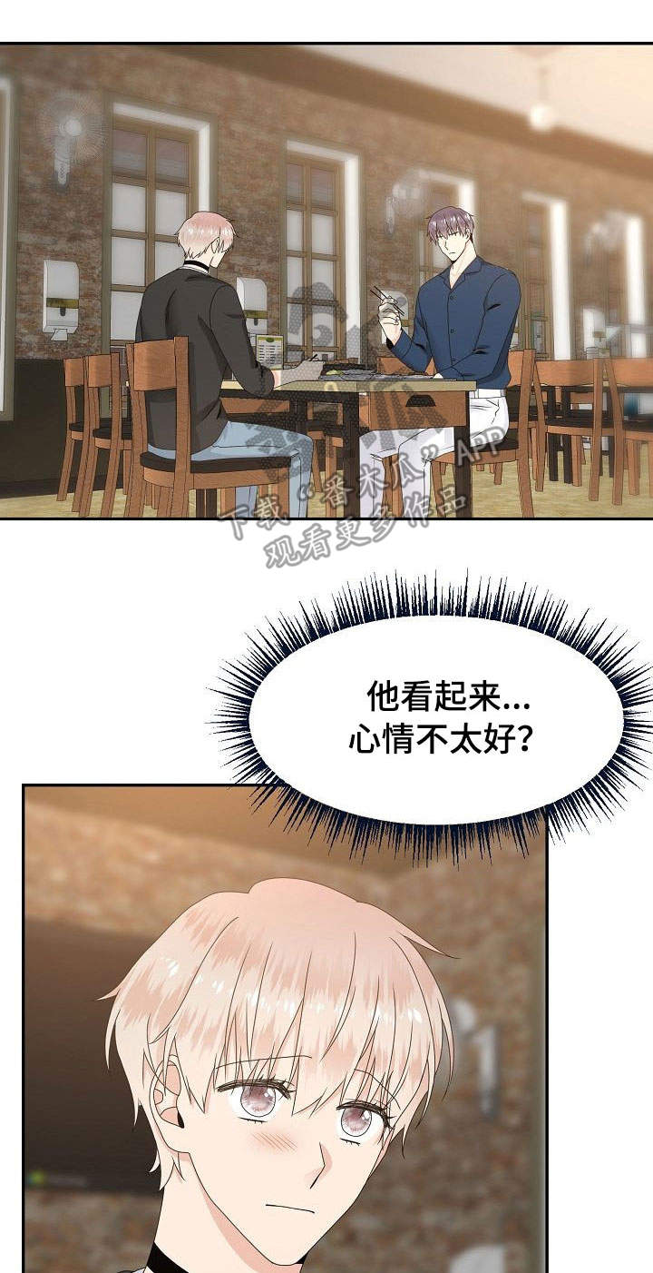 第28章：不讨厌0