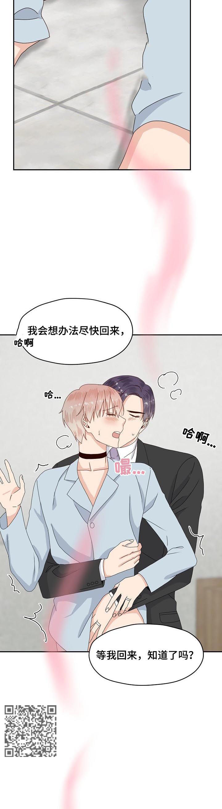 第71章：他是什么意思0