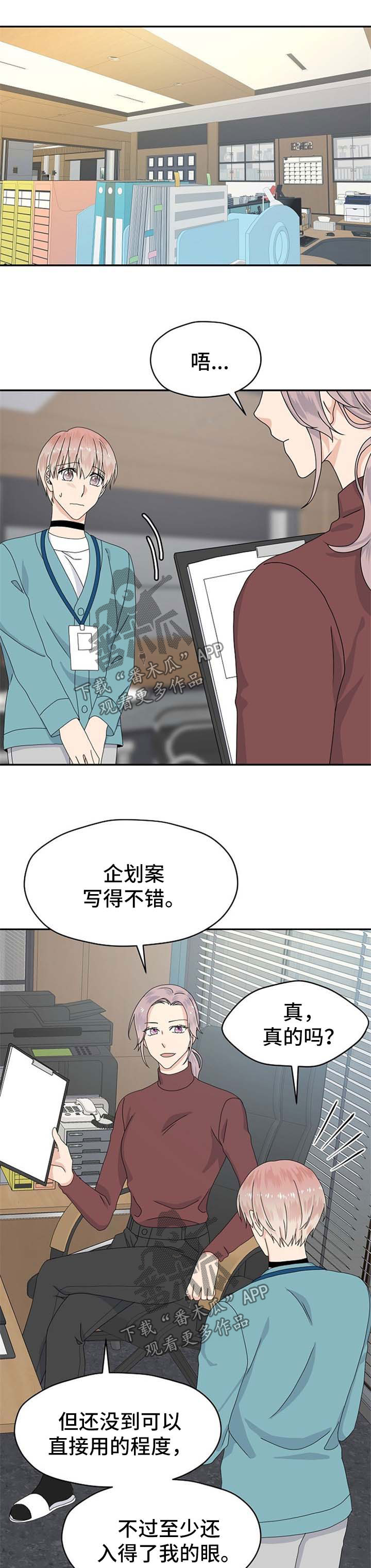 第68章：工作问题0