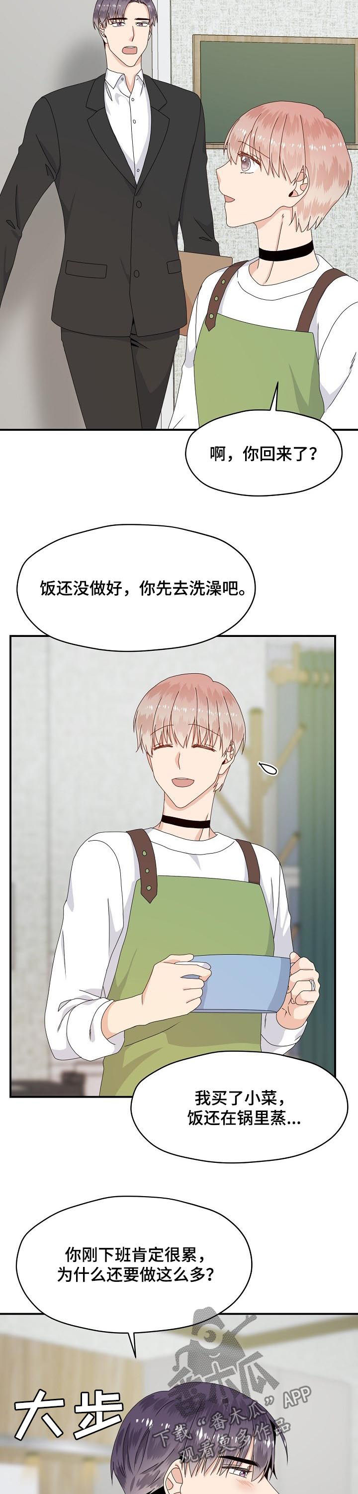 第61章：我愿意1