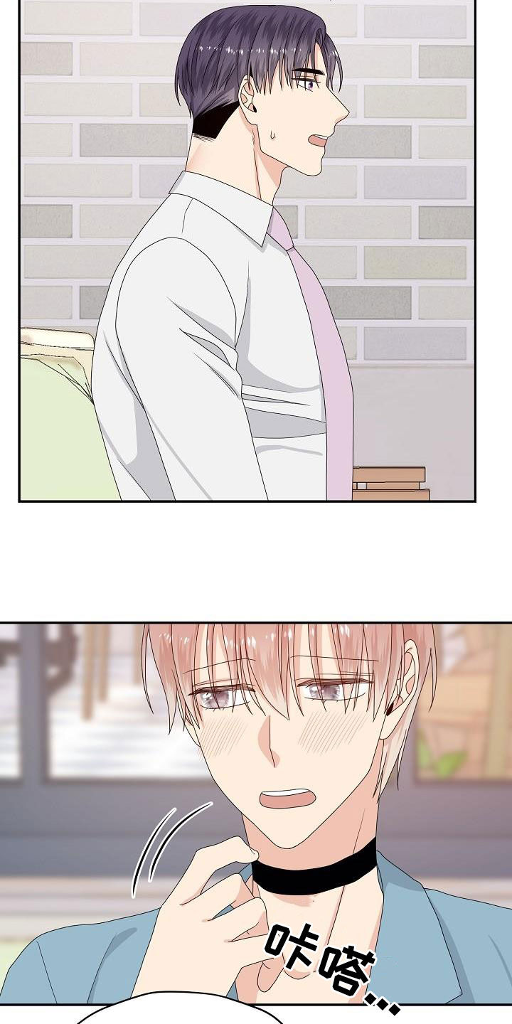 欧米伽3哪个牌子最好漫画,第105章：我可以5图