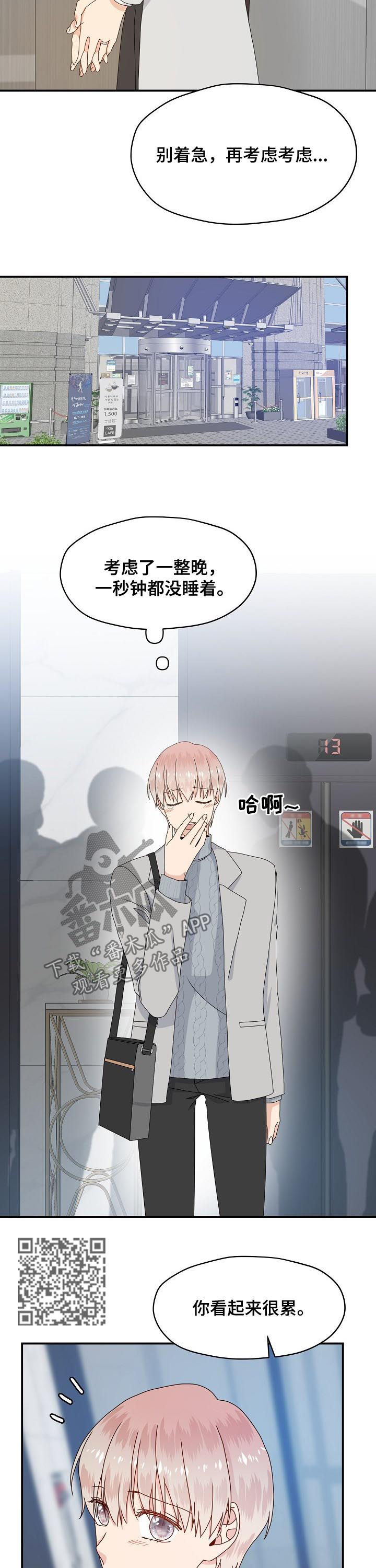 第60章：在家等你0