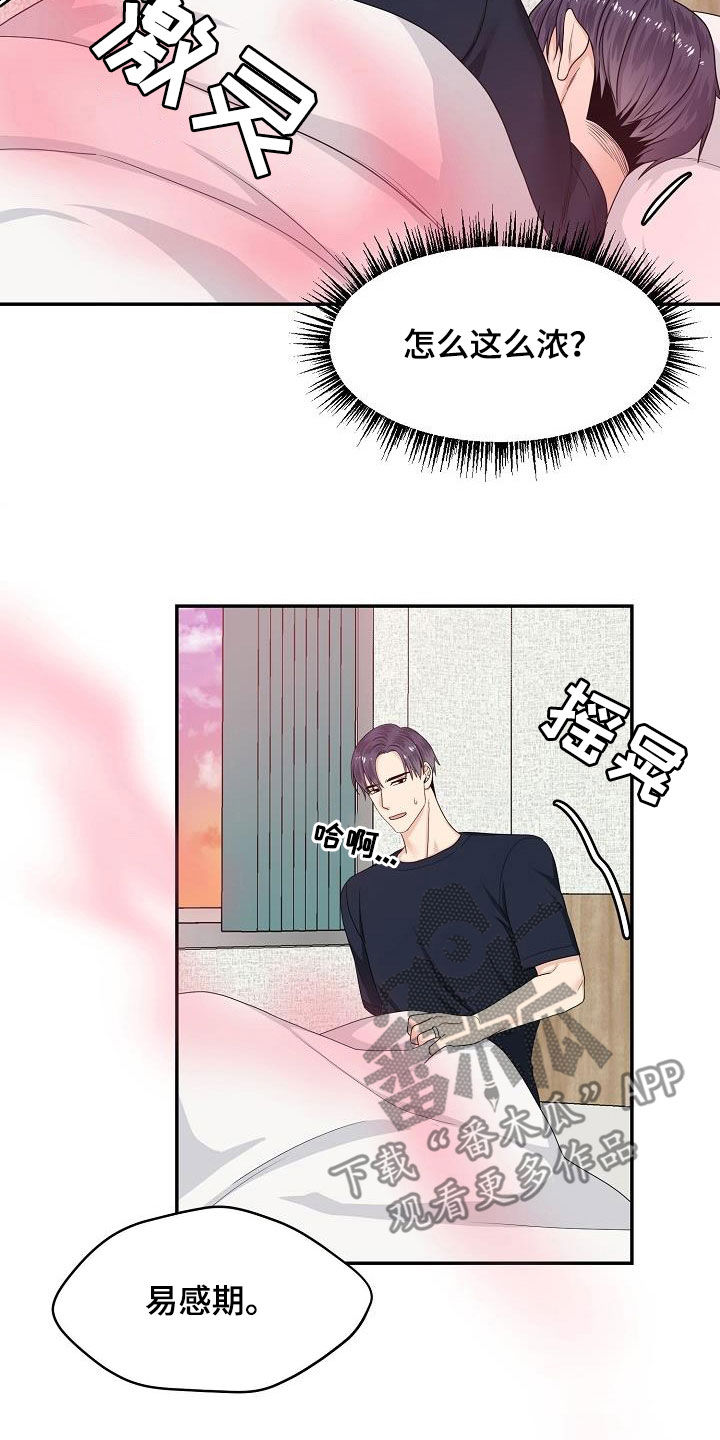 第89章：我陪你1