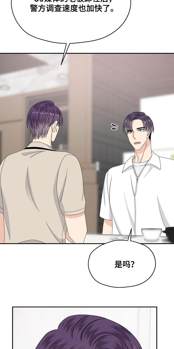 第107章：生米煮成熟饭1