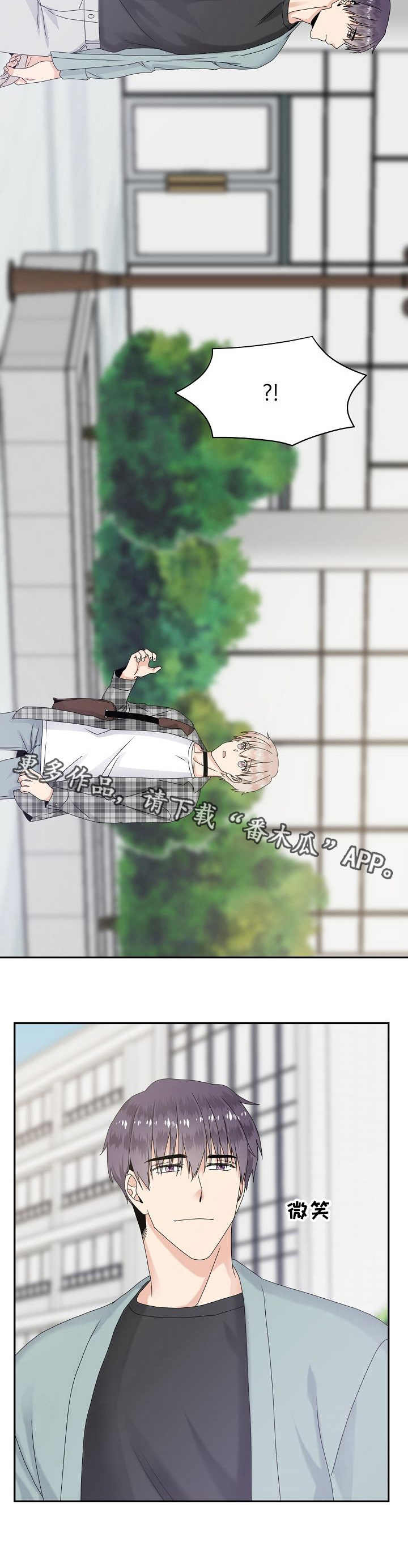 第20章：控制不住1