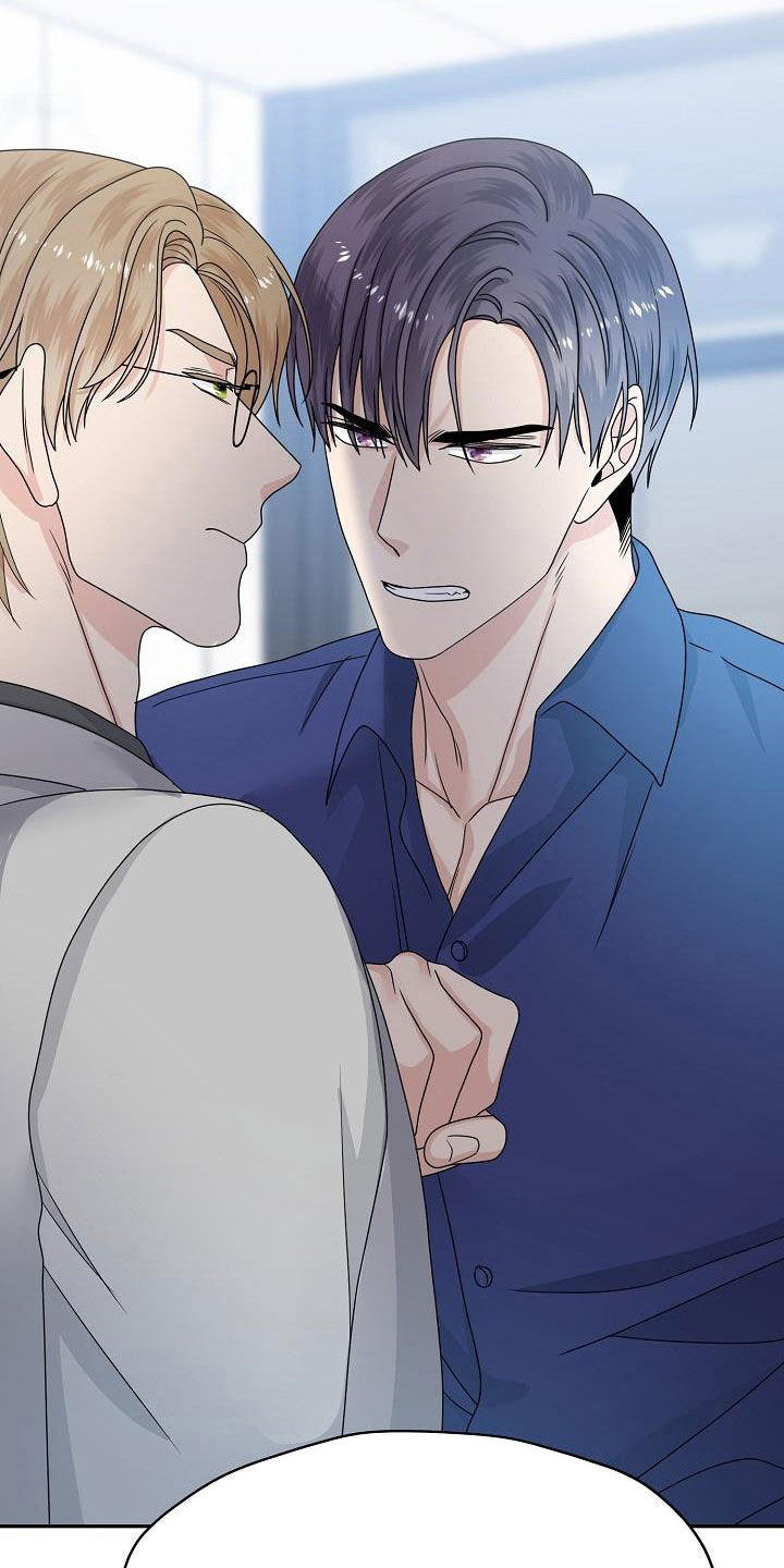 欧米伽合约漫画,第106章：逮捕4图