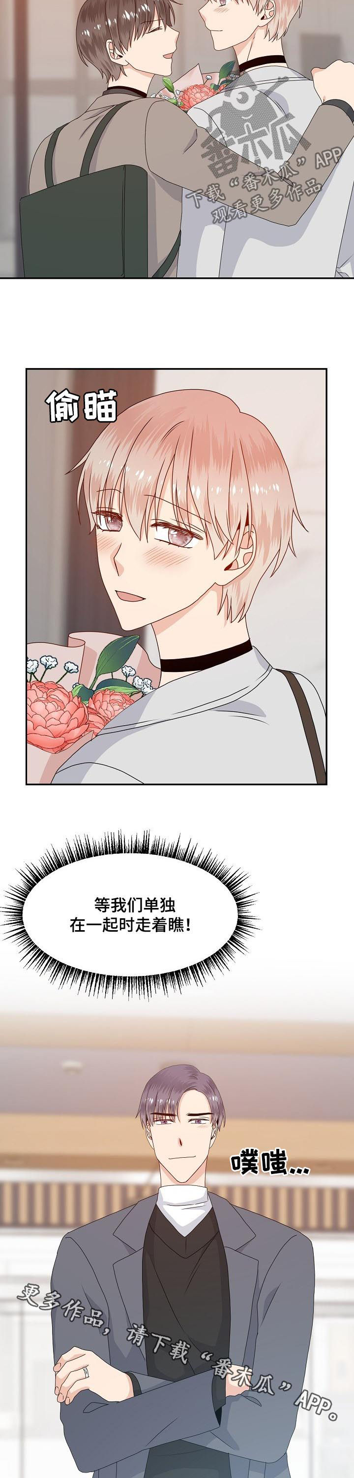 第55章：走着瞧2