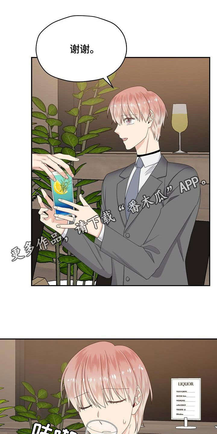 第95章：意识模糊0