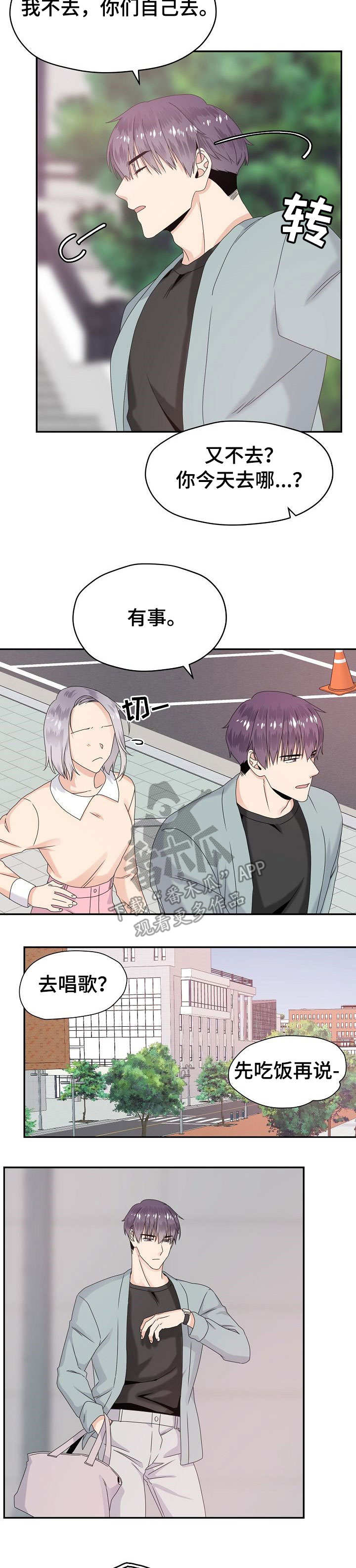 第22章：又来了3