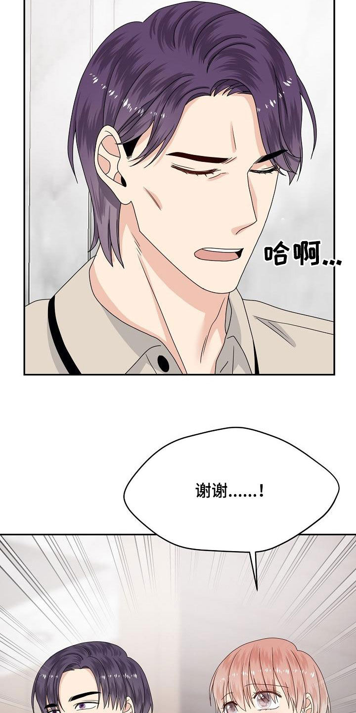 第107章：生米煮成熟饭3