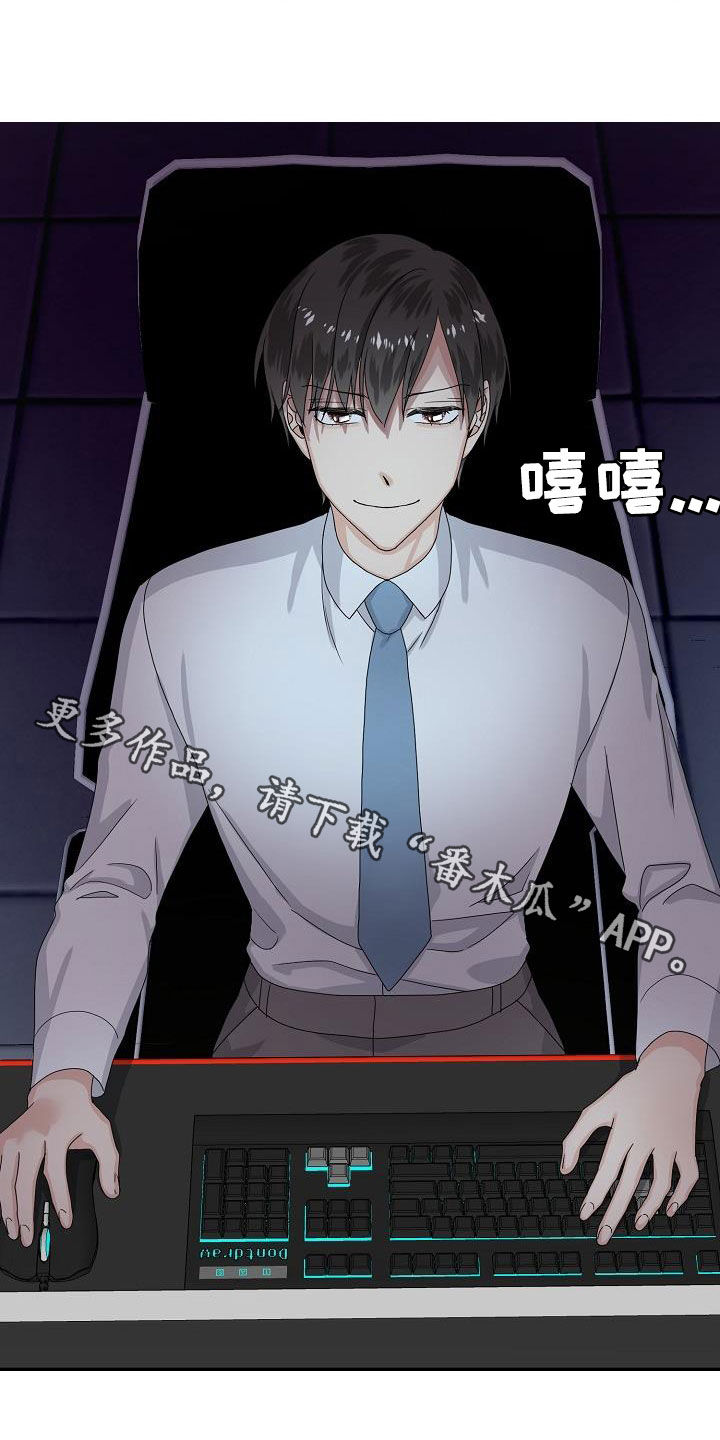 欧米伽联名款如何调时间漫画,第83章：搬弄是非4图