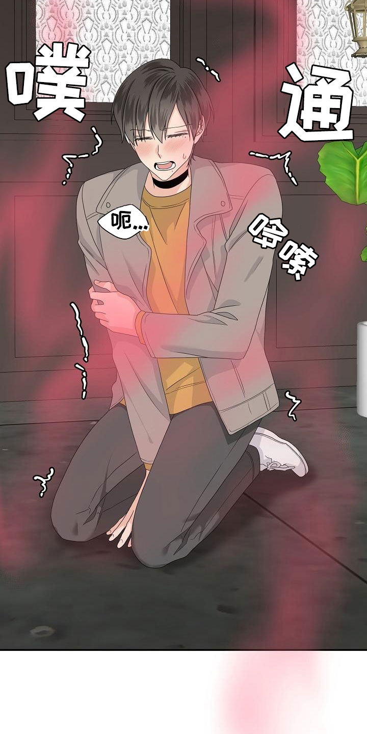 第93章：别太相信他1