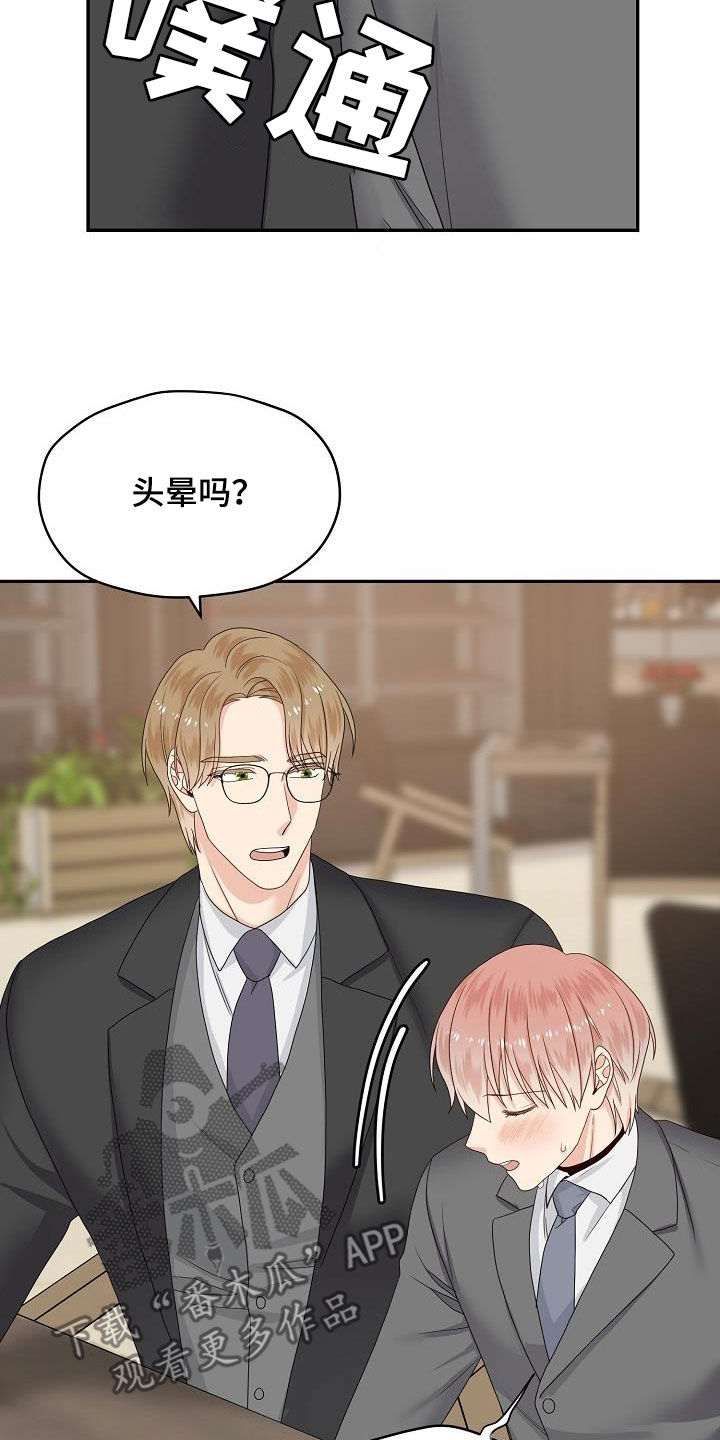 第95章：意识模糊4