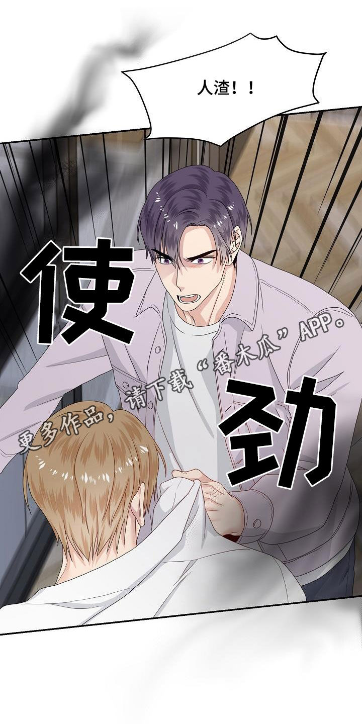 第97章：别和我说话0