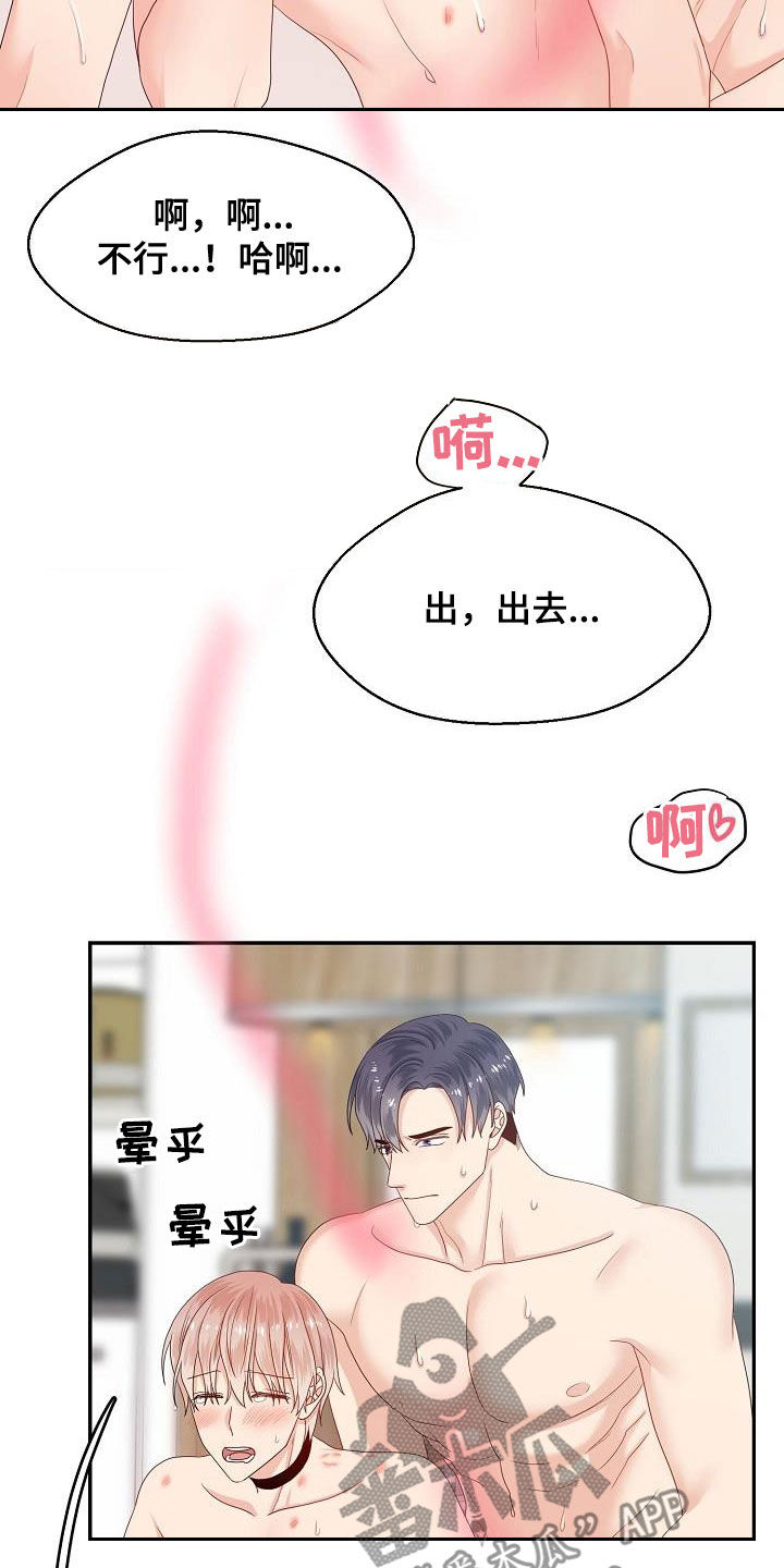 第89章：我陪你0