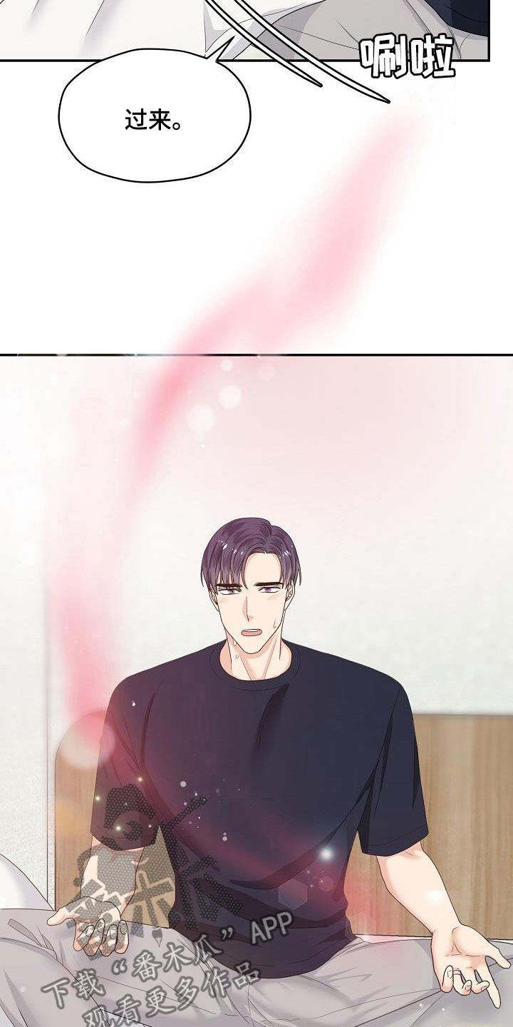 第89章：我陪你3