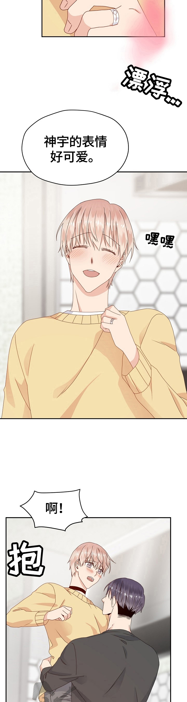 第49章：无法拒绝4